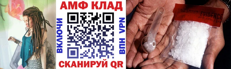 Амфетамин 97%  Купить  Новоульяновск 