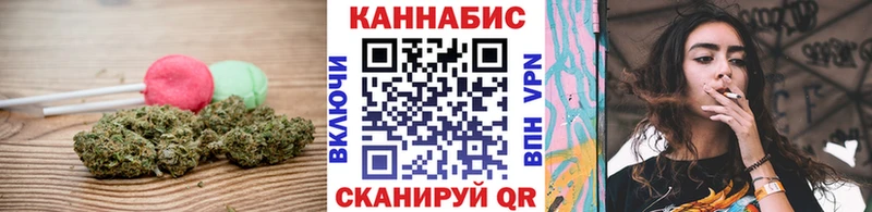Печенье с ТГК марихуана  Купить закладки  Новоульяновск 