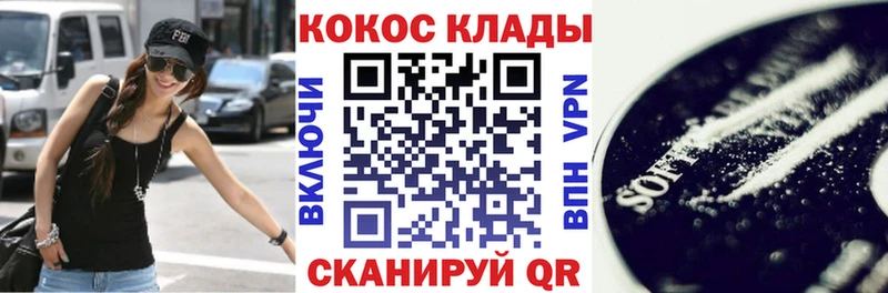 Купить  Новоульяновск  Кокаин 97% 