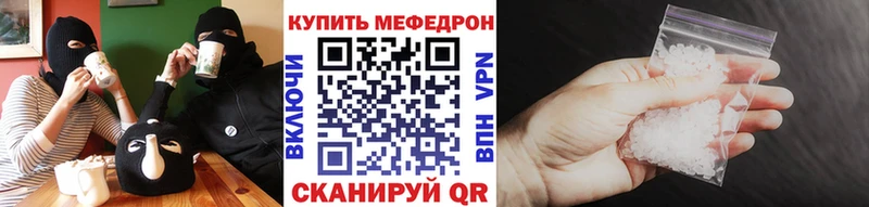 Купить  Новоульяновск  МЯУ-МЯУ мяу мяу 