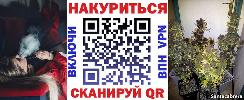 МАРИХУАНА OG Kush  Купить где  Новоульяновск 